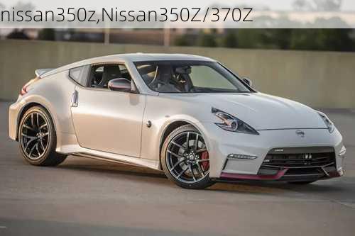 nissan350z,Nissan350Z/370Z