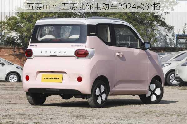 五菱mini,五菱迷你电动车2024款价格