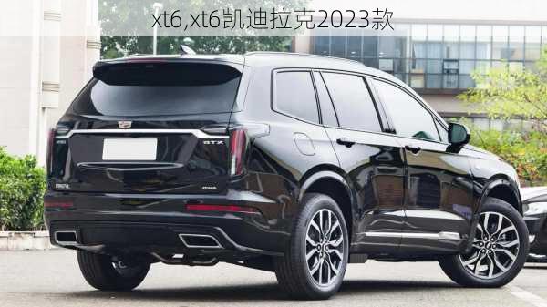 xt6,xt6凯迪拉克2023款