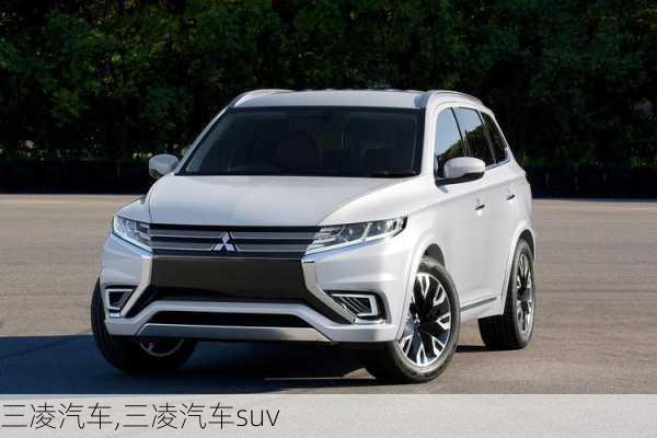 三凌汽车,三凌汽车suv